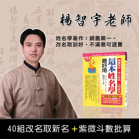 元朗算命|專業算命